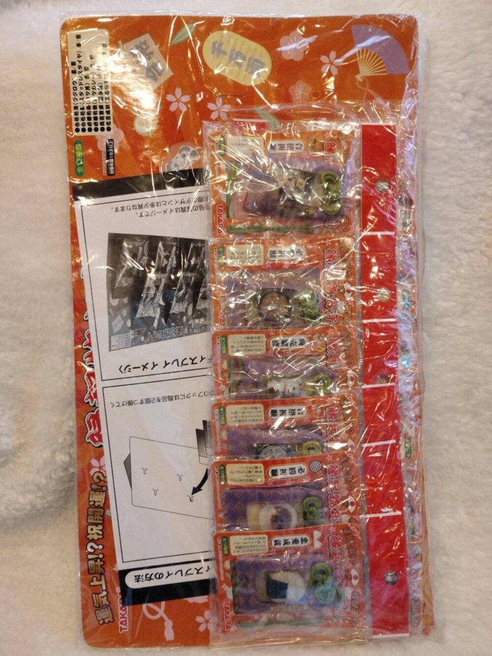 Takara Omamori Lucky Charm Display Board FULL SET Sealed